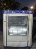 کولر 8000 مشهد ظهور